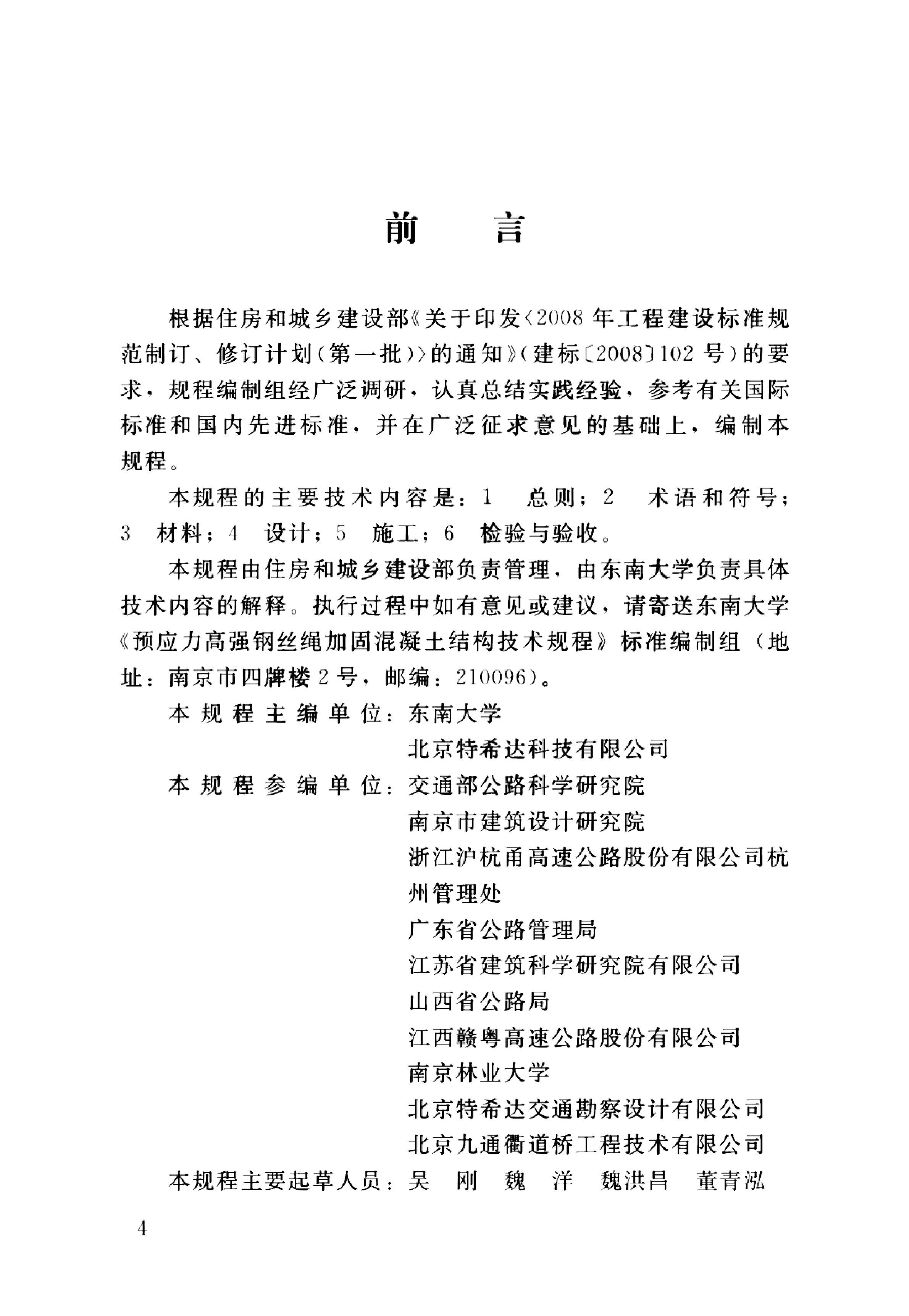 资源详情图